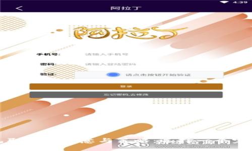 数字货币钱包取名的创意与策略：选择一个完美名字的指南