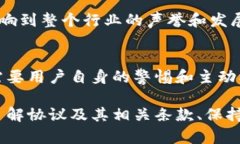 数字钱包协议全解析：如何查阅并理解你的数字