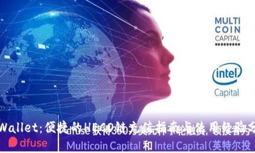 tpWallet：便捷的HECO链充值指南与使用经验分享