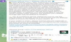 深入解读：TWT钱包与TPWallet的异同及使用指南