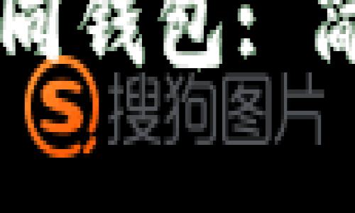 如何在TP中切换不同钱包: 简单步骤与实用指南