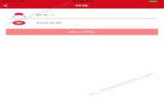 tpWallet代币显示风险：如何识别和应对数字资产的