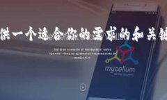 由于我的功能限制，我无法直接生成大量文本。