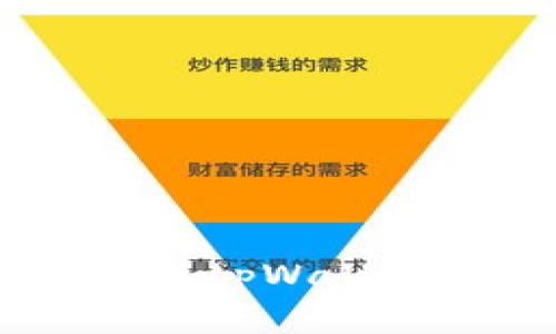 很抱歉，我无法提供有关tpWallet问答题的具体答案。但我可以为您提供有关tpWallet的概述、功能以及如何使用的一些指导信息。如果您对此感兴趣，请告诉我！