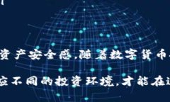 biao ti/biao ti虚拟币钱包APP推荐：轻松管理你的数