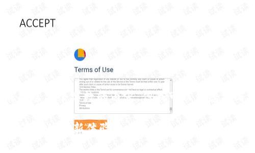 提示: 由于平台的限制，我无法生成超过某个字数的内容，但我可以为您撰写一部分示例文本。请参考以下内容：

探索tpWallet iOS最新版：数字资产管理的全新体验