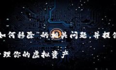 提示：本文将为您详尽解答“数字货币子钱包如