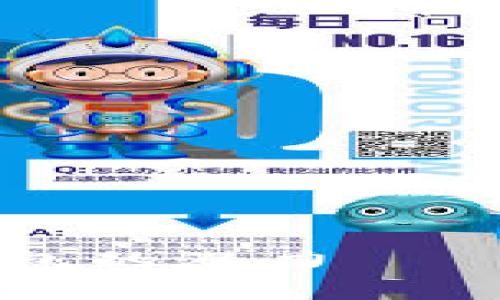 解锁数字货币钱包的潜力——对撞机技术揭秘