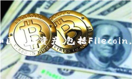 是的，FIL（Filecoin）可以与TPWallet进行关联。TPWallet是一款多链钱包，支持多种加密货币和区块链资产，包括Filecoin。在TPWallet中，用户可以方便地管理、存储和交易Filecoin，享受安全便捷的数字资产管理体验。

如果您有兴趣探讨Filecoin和TPWallet的具体功能、使用方法或者其他相关的信息，请告诉我！