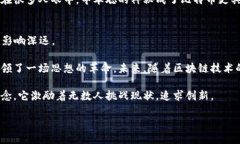 中本聪有多少矿工？揭秘比特币的早期挖矿历史