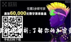 tpWallet市场交易时间解析：了解你的加密资产何时