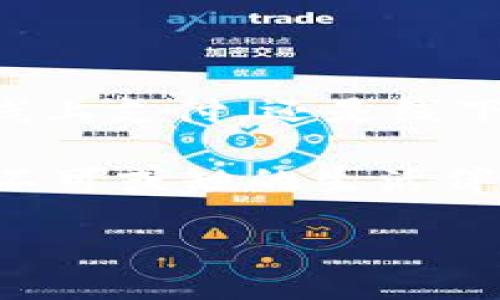 jiaoshi/jiaoshi 

数字化时代的便利选择：如何将数字钱包应用下载到桌面

在当今社会，数字钱包已经成为人们日常生活中不可或缺的一部分。无论是线上购物，还是线下支付，它都以其便捷、高效的特点，赢得了广大用户的喜爱。许多人或许已经在手机上下载了数字钱包应用，但你是否想过将它直接下载到桌面，以便更快地访问？本文将引导你一步一步完成这一过程，让你感受到数字化支付世界的便利。

步骤一：选择适合的数字钱包APP

在下载数字钱包APP之前，首先需要做出一个明智的选择。市场上有许多种数字钱包应用，如支付宝、微信支付、Apple Pay、Google Pay等。每种应用都有其独特的功能和优势，例如，支付宝拥有丰富的金融服务，微信支付则更适合社交场景。

选择合适的数字钱包不仅关乎个人的支付习惯，还受到文化背景、地区和支付环境的影响。在中国，支付宝和微信支付无疑是最受欢迎的选择，而在欧美国家，Apple Pay和Google Pay渐渐成为主流。无论你选择哪一款，都要确保其支持你所在地区的商户和服务。

步骤二：下载数字钱包APP

确定好要使用的数字钱包APP后，接下来的步骤就是下载。以下是针对不同平台的具体操作步骤：

h4Windows系统的用户/h4
1. 打开浏览器，访问相应的应用官网下载页面。例如，如果你选择的是Apple Pay，可以直接访问Apple官网。
2. 在网站上找到“下载”或“获取APP”的按钮。点击后，系统会自动下载相应的安装程序。
3. 下载完成后，双击安装文件，按照提示进行安装。

h4Mac系统用户/h4
1. 同样访问应用的官方网站，找到对应的下载区域，点击下载链接。
2. 下载完成后，重复上面的安装程序步骤。

h4移动设备用户/h4
如果你希望在移动设备上使用，打开应用商店（如Google Play或App Store），搜索所需的数字钱包名称，然后直接进行下载和安装。

步骤三：创建帐户并设置

下载并安装应用后，你需要创建一个帐户或登录已有帐户。这一步骤通常需要提供一些基本信息，如手机号、邮箱等。完成这些步骤后，耐心等待系统的验证。在许多应用中，还有可能需要设置支付密码或指纹识别，这样可以确保你的账户安全。

步骤四：将数字钱包APP添加到桌面

现在，你已经成功安装了数字钱包APP，接下来需要将它添加到桌面以便快速访问。不同操作系统的添加方式有所不同：

h4Windows用户/h4
在开始菜单找到已安装的数字钱包应用，右击图标，选择“发送到”选项，从下拉菜单中选择“桌面(快捷方式)”即可。这样，你就可以在桌面上找到这个应用了。

h4Mac用户/h4
打开“Finder”，选择“应用程序”文件夹，找到你的数字钱包应用，直接拖拽到桌面即可创建快捷方式。

h4移动设备用户/h4
在主屏幕中找到已下载的数字钱包应用，长按图标，选择“添加到主屏幕”或相关选项完成快捷方式的设置。

如何使用数字钱包APP实现便捷支付

数字钱包的主要功能是让支付过程变得快捷便利。掌握基本的操作，你就可以轻松进行消费。以下是一些使用数字钱包APP进行支付的基本步骤：

h4线上支付/h4
在网上购物时，当你选择商品并进入结算页面，通常会看到多种支付方式。在支付选项中选择“数字钱包”，然后根据提示登录你的账户，确认支付金额，最后点击“确认”即可。

h4线下支付/h4
在实体店购物时，直接出示你的数字钱包二维码，商家扫描后即可完成交易。某些情况下，你还可以选择使用NFC技术，通过手机直接与支付终端进行对接，迅速完成支付。

数字钱包APP的优势与未来趋势

数字钱包APP之所以备受推崇，除了便利的支付功能，更有以下几点优势：

1. **安全性**：通过多重验证机制，确保用户信息和资金的安全。
2. **实时性**：可以随时随地完成交易与余额查询，不再受时间与地点的限制。
3. **功能丰富**：除了支付，许多数字钱包APP还提供理财、投资、信用卡管理等多种金融服务，极大地提升了用户的财务管理效率。

展望未来，数字钱包的发展仍然充满潜力。随着5G技术的普及，数字钱包将实现更加快速、可靠的支付体验。此外，区块链技术的应用也为数字钱包的安全性和透明度提供了保障。而人们对便捷生活方式的追求，势必推动数字钱包加快普及。

总结

在这个数字化日益加深的时代，数字钱包已逐渐成为我们生活的必需品。通过简单的下载与设置步骤，你便可以轻松享受到数字钱包所带来的便利。无论是线上支付，还是线下交易，数字钱包应用的广泛应用，无疑为我们的财务管理提供了许多新的可能性。

因此，通过上述的流程，你不再需要手动输入繁琐的支付信息，以及倒腾各种银行卡，只需轻点几下，便能完成支付。相信在不久的将来，数字钱包将成为一个不可或缺的生活伴侣，帮助你更加从容地面对日常的支付需求。

数字钱包, 在线支付, 应用下载, 电子支付, 手机支付/guanjianci