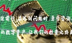   tpWallet的币删掉还能找回来吗？全面解析与解决