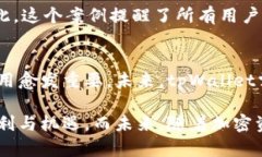 ziaotitpWallet风险提示大解析：解锁安全使用指南