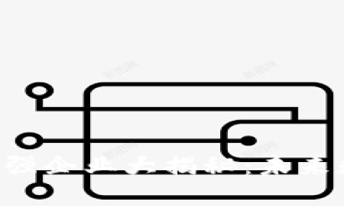 2019年区块链50强企业大揭秘：未来数字经济的领航者