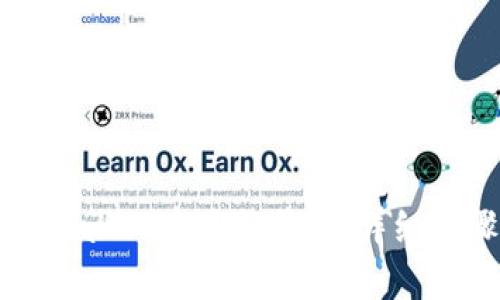 如何在tpWallet中显示美元：详细步骤与技巧