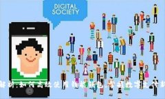 全面解析：如何高效使用钱能钱包，掌握数字支