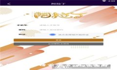 2023年虚拟币钱包排行榜前十名，最佳选择与投资