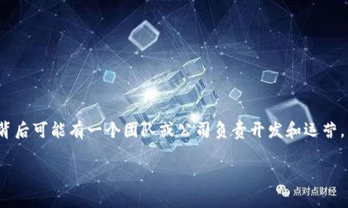 tpWallet 是一个数字资产钱包，其具体的所有者信息不如一些大型企业那样公开透明。通常，这类项目的背后可能有一个团队或公司负责开发和运营。为了获取关于tpWallet更详细的信息，建议访问其官方网站或查阅相关的白皮书、官方公告以及社区讨论。

如果你有兴趣了解更多关于tpWallet的背景、功能、使用方法等方面的信息，可以告诉我。