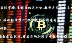   TPWallet新币卖出指南：轻松掌握！ /  guanjianci