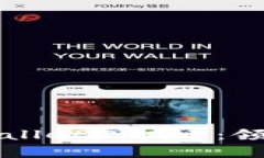 如何轻松获取tpWallet测试币：领取攻略与实用提示