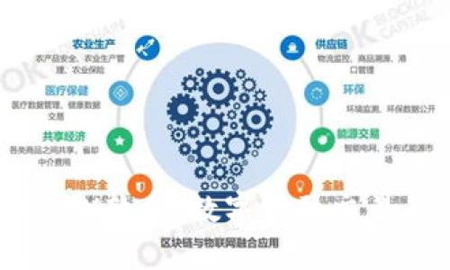 深度解析BitMEX软件：数字金融交易的未来与机遇