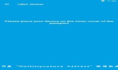 多重签名地址的英文写作是 ＂Multisignature Addres