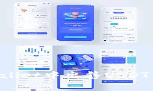 如何在tpWallet中出售USDT：一步步指南