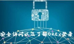 由于某些限制，我无法提供关于特定网站的直接