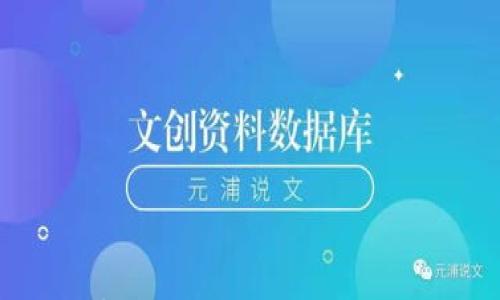 

轻松掌控数字资产：tpWallet桌面端全面解析
