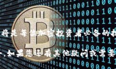   如何在tpWallet中转移不同链上的USDT？ /  guanjia