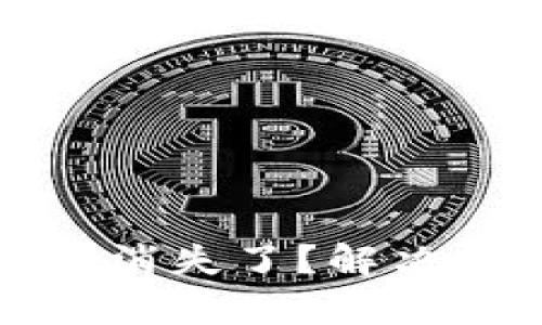 tpWallet里的币消失了？解决办法与预防建议