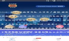 TP EVM钱包：区块链时代的新宠什么是TP EVM钱包？