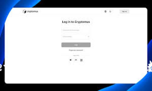 福建tpWallet客服电话：快速解决您的数字钱包疑问