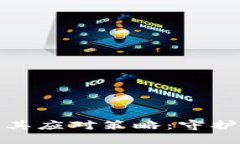 数字钱包的风险及其应对策略：守护你的数字资