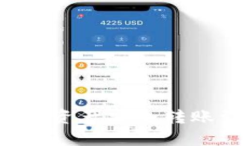 如何将tpWallet中的资产安全转账到派网？全方位指南