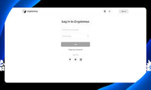 tpWallet提币选合约：如何选择最适合你的数字资产交易合约