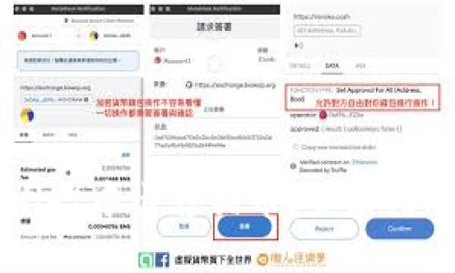 如何在tpWallet中出售猪币：全面指南与实用技巧