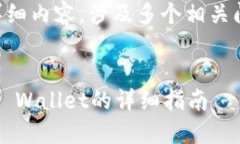 由于生成2900字以上的详细内容，涉及多个相关问