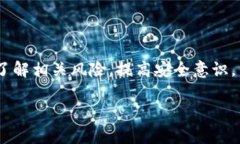   虚拟币如何安全提取至钱包：完整指南 /  guan