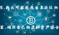 区块链钱包用哪个软件？全面解析选购区块链钱