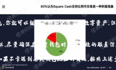 如何找回丢失的tpWallet地址？tpWallet, 钱包恢复,