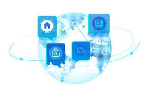 : 如何解除个人加密钱包的锁定：完整指南