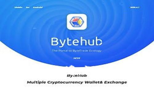 虚拟币钱包身份证明：深入解析与实际应用