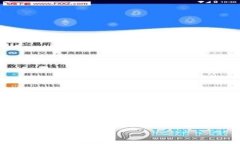 :探索小狐狸钱包的源代码：如何在GitHub上找到和