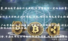 信任钱包什么意思啊信任钱包的定义信任钱包是