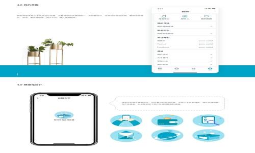   
tpWallet钱包玩法解析：轻松管理数字资产的最佳指南