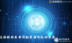    如何查看tpWallet的私钥和助记词  /  guanjianci