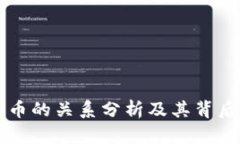 tpWallet与火币的关系分析及其背后的区块链生态