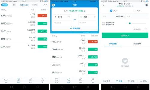 如何将币安钱包的加密资产转账至tpWallet：步骤与注意事项